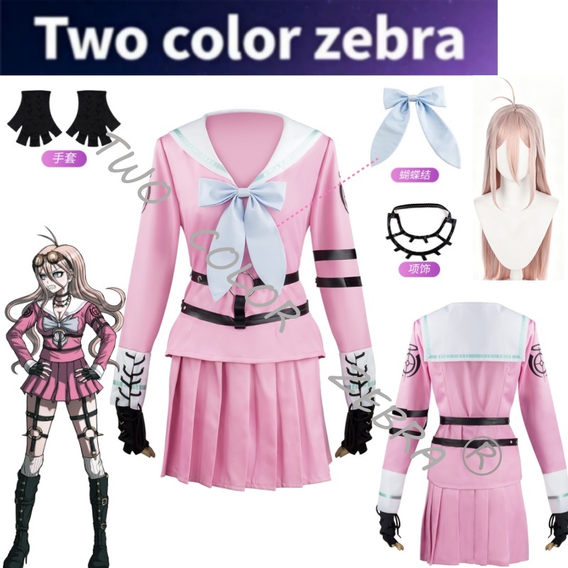 Cosplay Wig Colored - Fantasia de Cosplay Anime Danganronpa V3