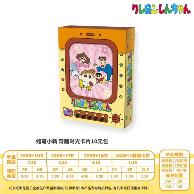Anime Related Merchandise - Cartão Xiaoxin - Cartão da Coleção