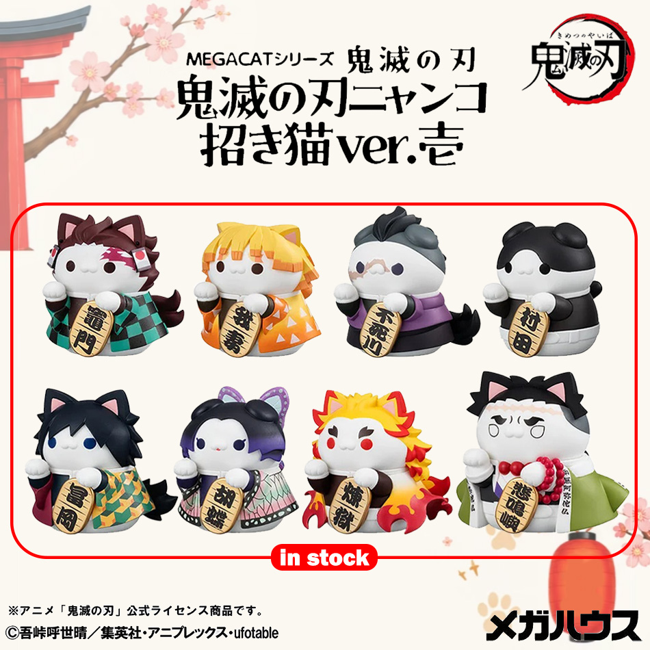 Anime Merchandise Demon Slayer - Novo Conjunto de 8 Figuras de