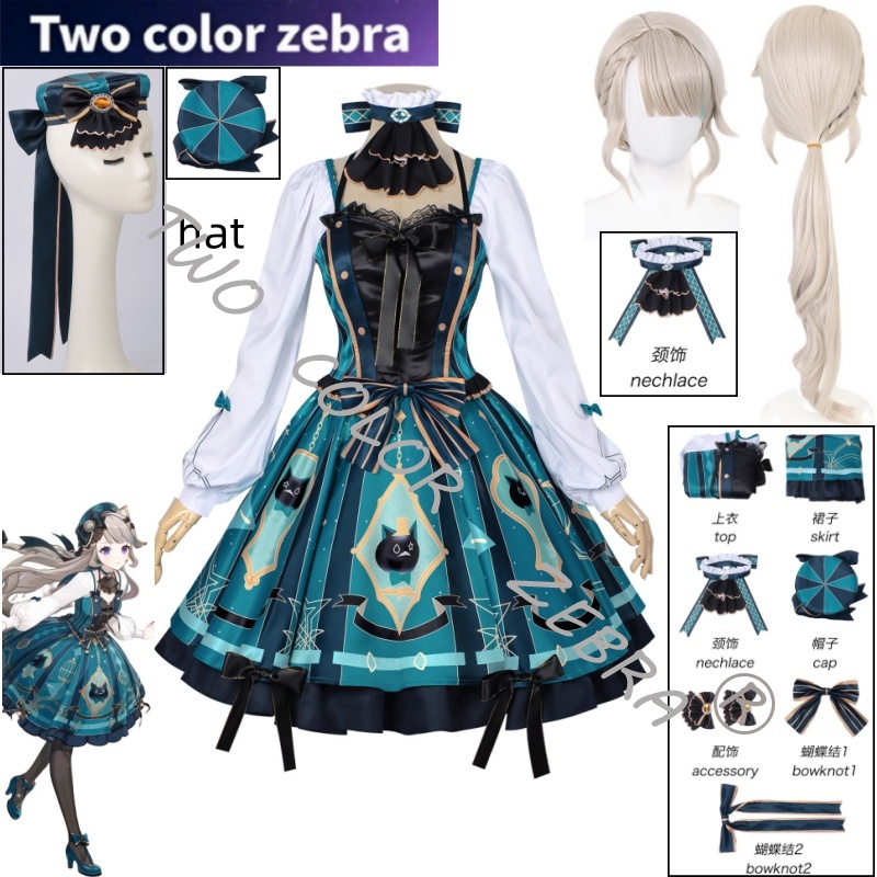 Cosplay Wig Colored - Fantasia de Cosplay Lynette de Genshin