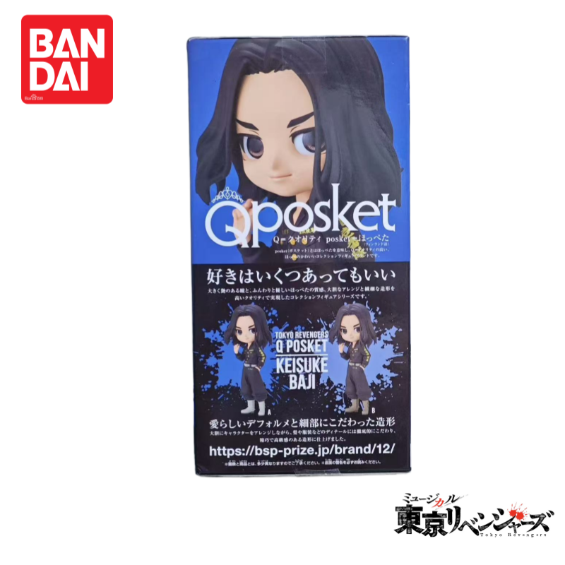 Anime Merchandise In Tokyo - Em estoque original 100% genuíno novo