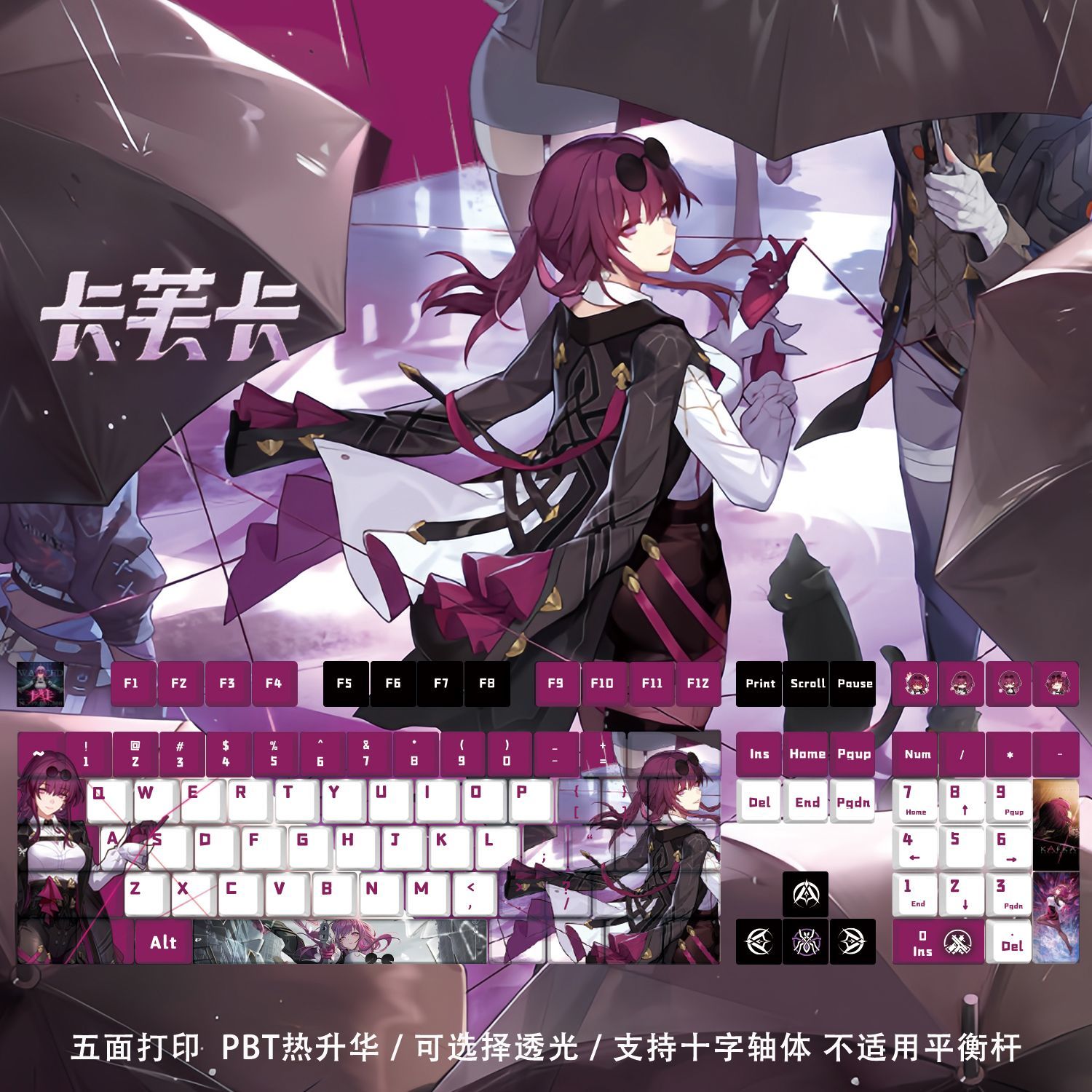 Keycap Artisan Anime - 128 teclas honkai: star rail kafka