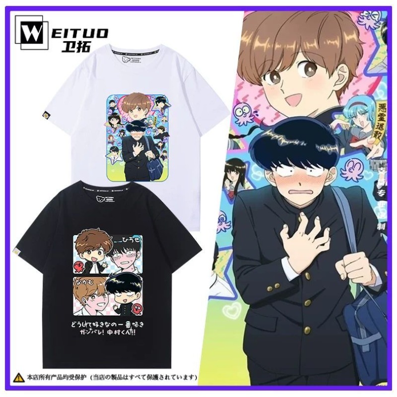 Anime Merchandise Clothes - Vá em frente, Nakamura! Camiseta Nakamura