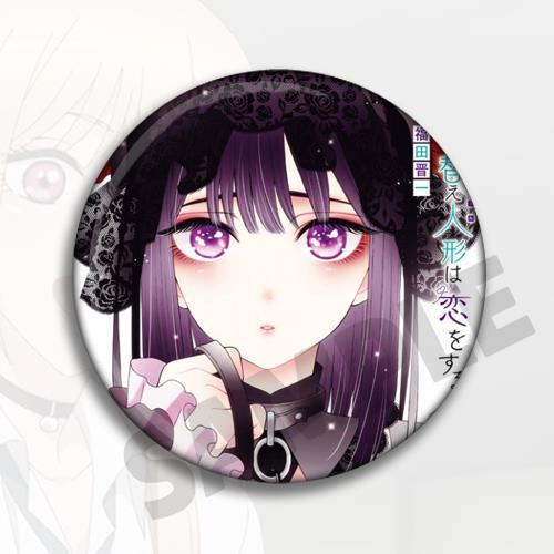 Merchandise do Anime My Dress  - Anime Merchandise Dress avaliação e preço