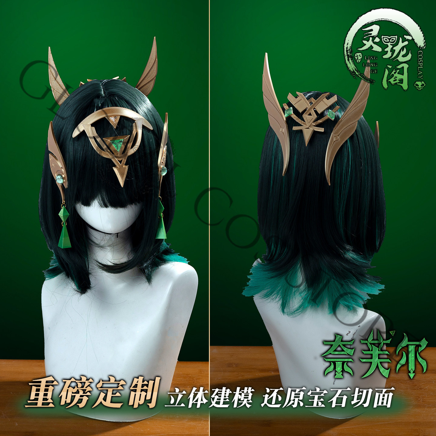Fantasia Completa Nefer Cospla - Cosplay Wig Colored avaliação e preço