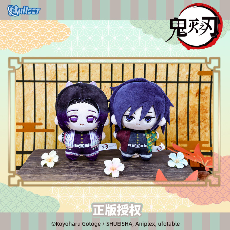 Chaveiro de Pelúcia Oficial NU - Anime Merchandise Demon Slayer avaliação e preço