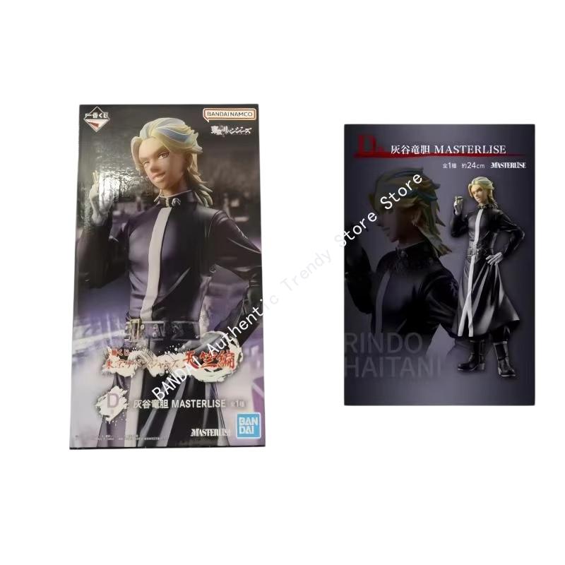 Em estoque original bandai ich - Anime Merchandise In Tokyo avaliação e preço