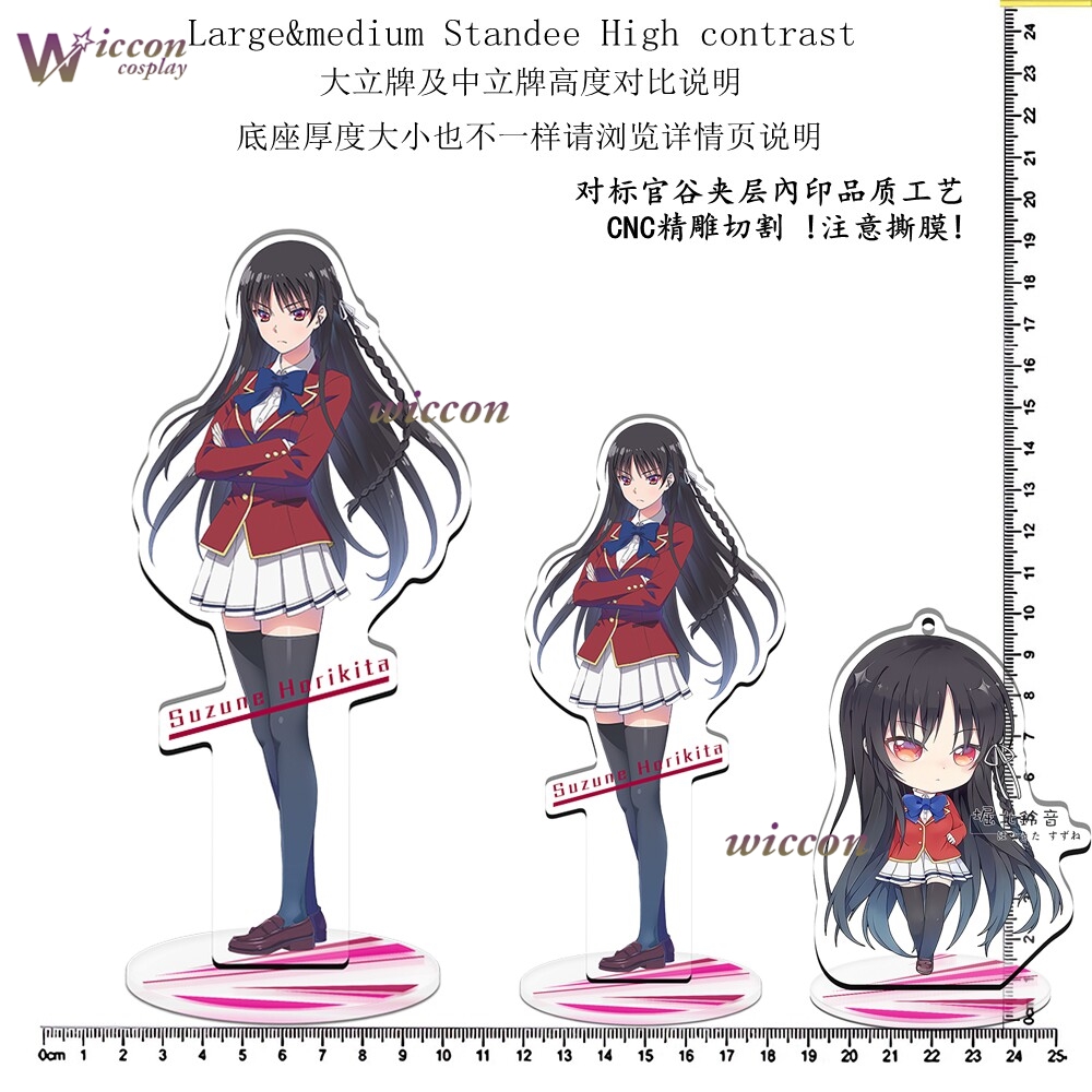 Cartão de Anime Horikita Suzun - Anime Merchandise Dress avaliação e preço
