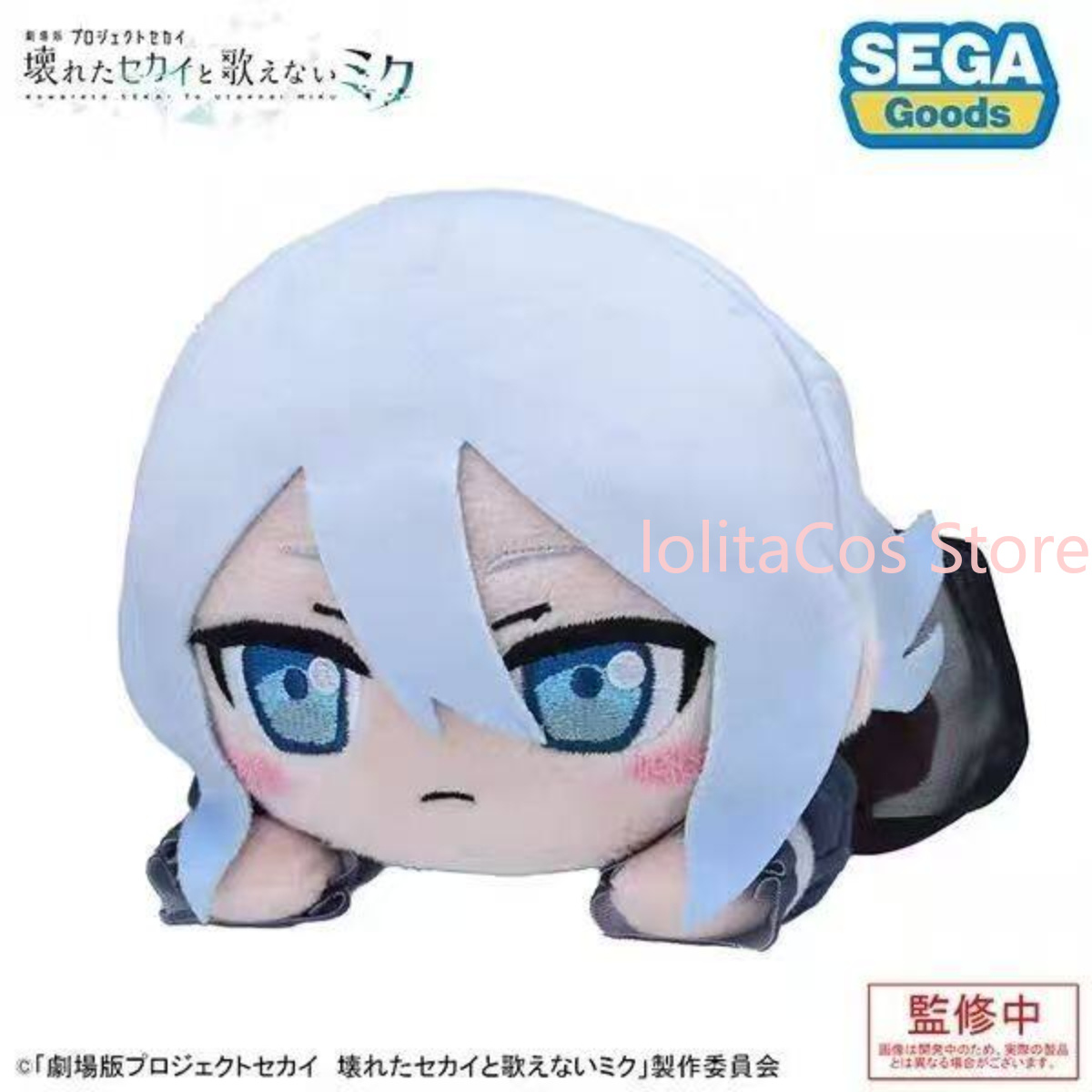 Boneca de Pelúcia Kawaii Pjsk  - Anime Merchandise Figure avaliação e preço