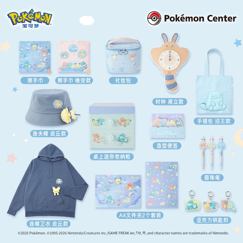 Merchandise da Série Pokémon L - Anime Merchandise Hoodie avaliação e preço