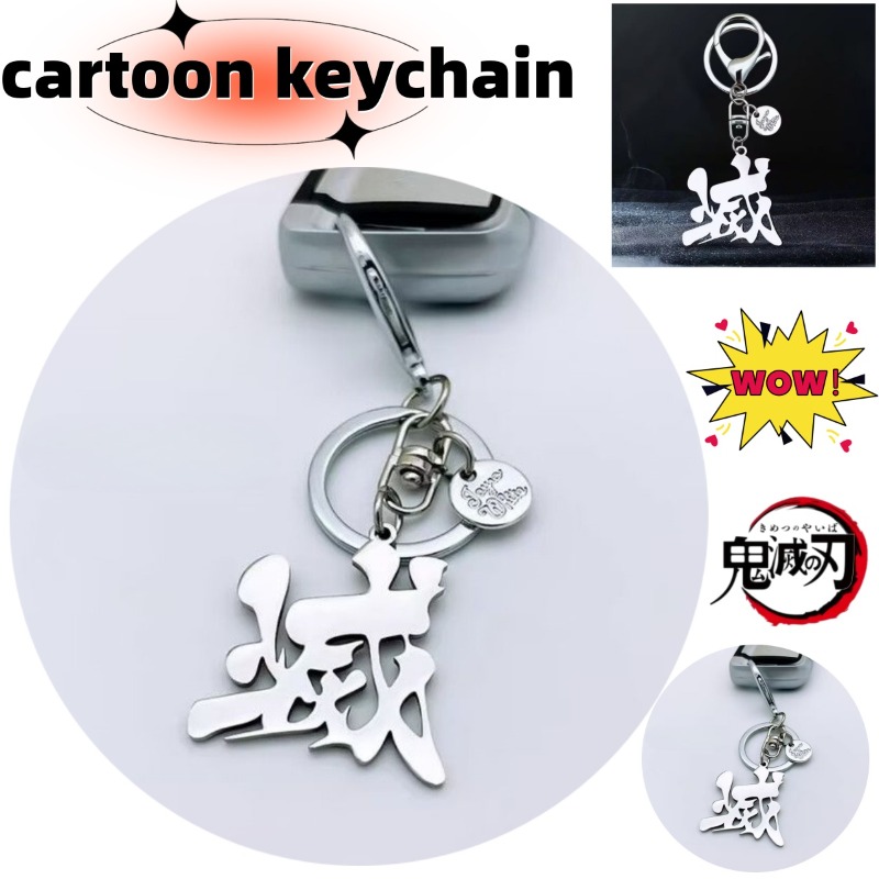 Chaveiro Demon Slayer com Logo - Anime Merchandise Logo avaliação e preço