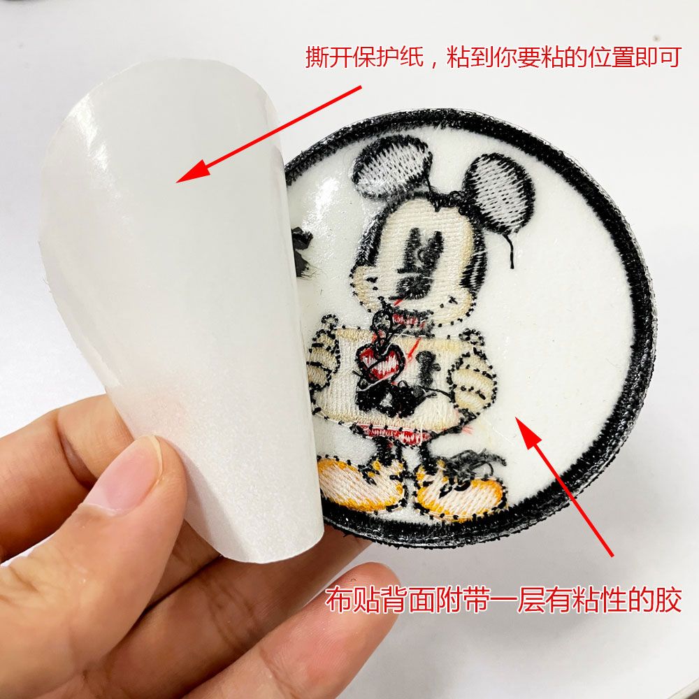Patch bordado com o logotipo d - Anime Merchandise Logo avaliação e preço