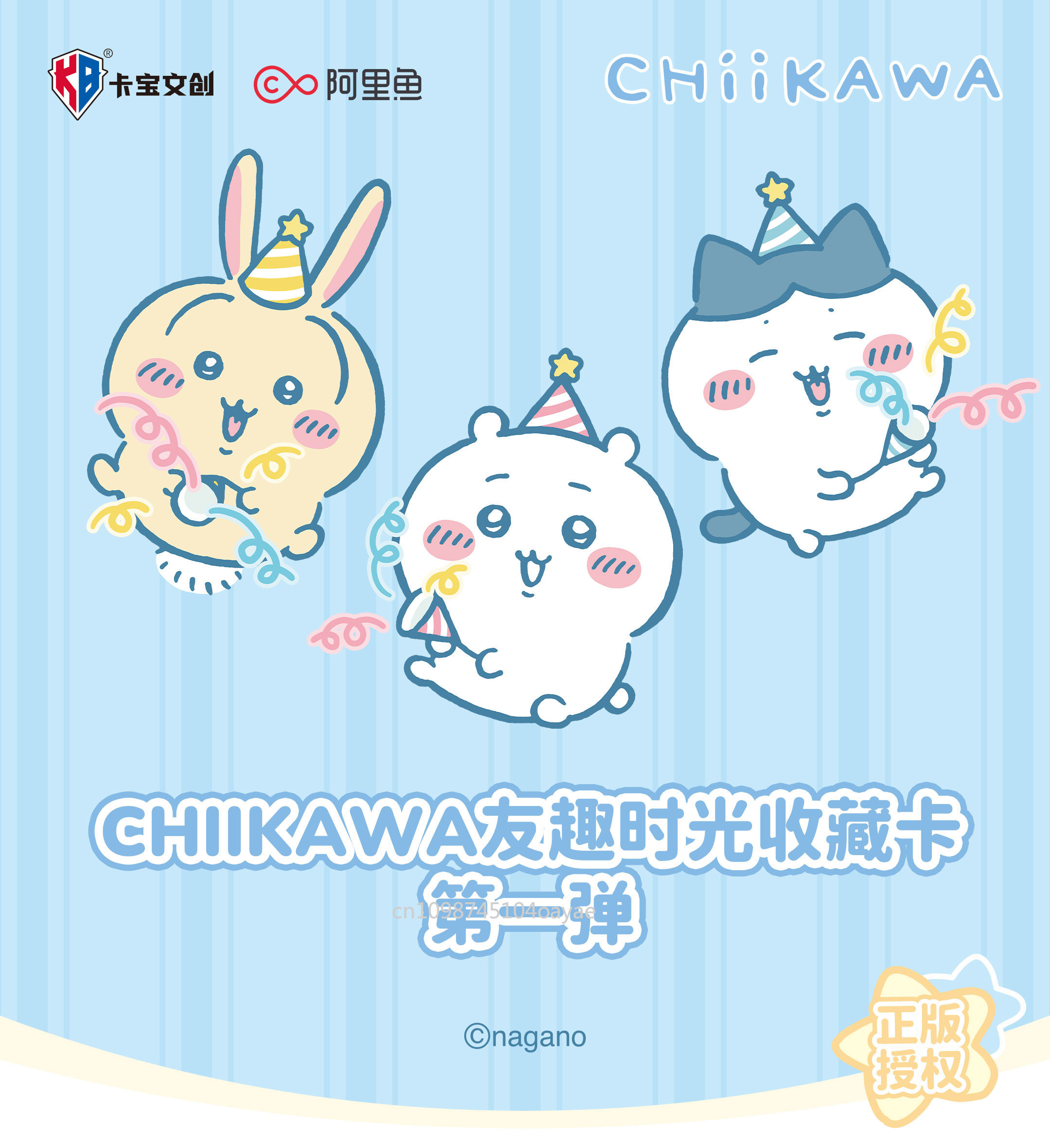 Cartões Colecionáveis Oficialm - Anime Merchandise Bd avaliação e preço