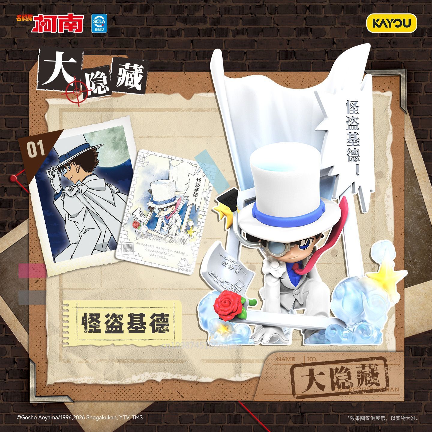 KAYOU Detective Conan Série Ec - Anime Merchandise Bd avaliação e preço