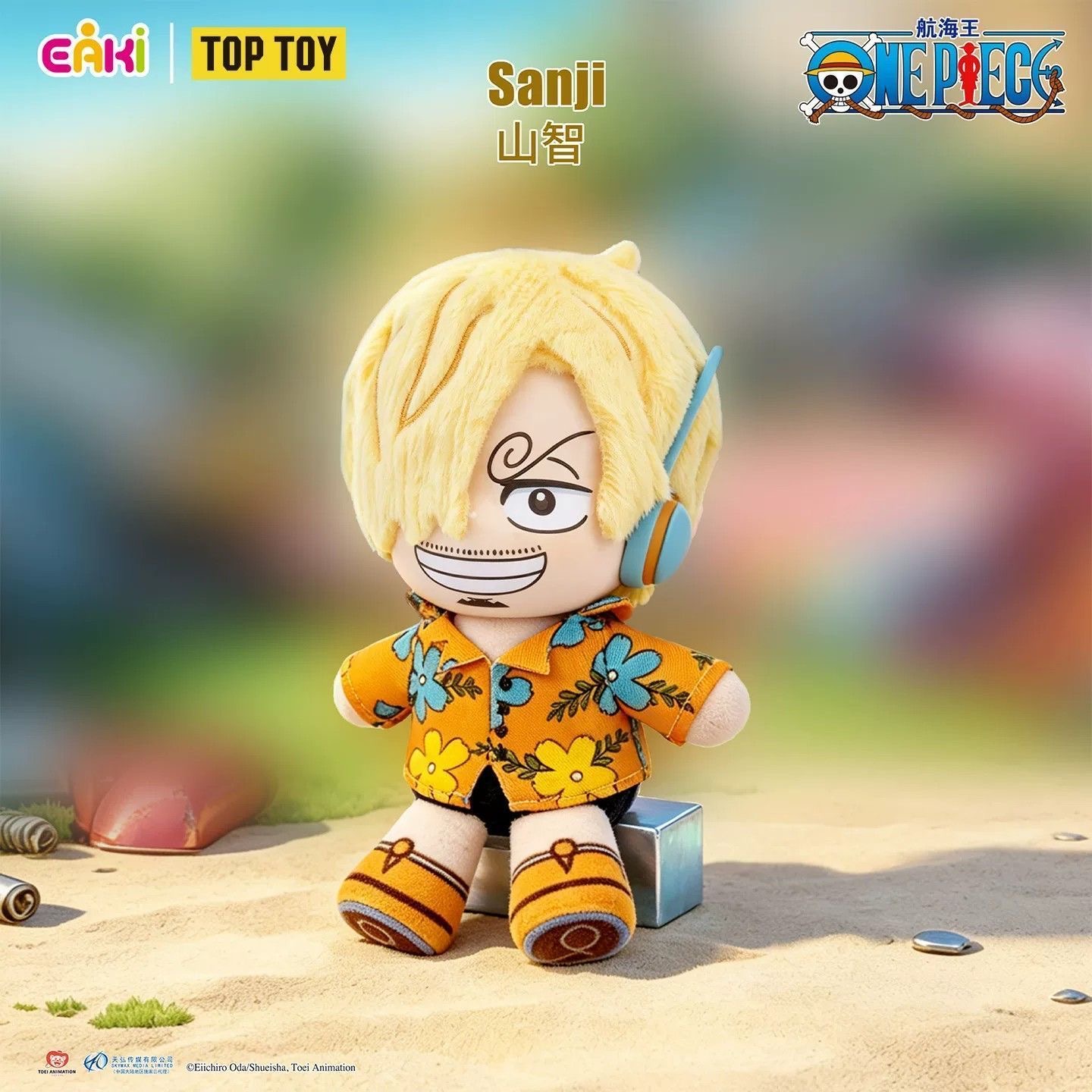 EAKI One Piece Egghead Arc Plu - Luffy Anime Merchandise avaliação e preço