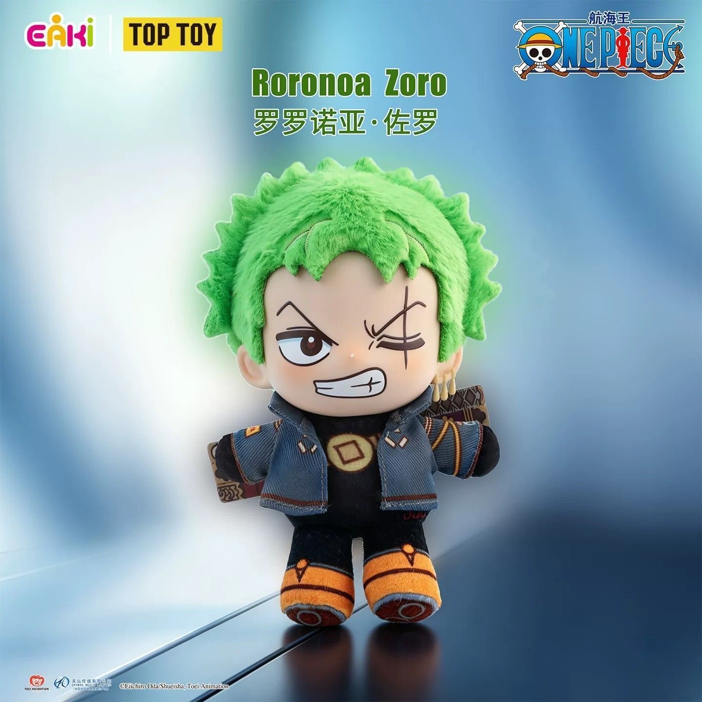 EAKI One Piece Egghead Arc Plu - Luffy Anime Merchandise avaliação e preço