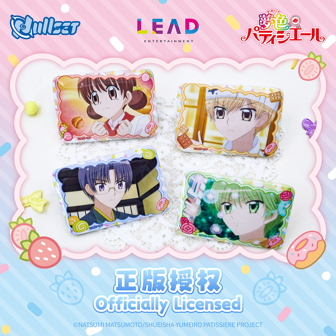 Novo Lançamento: Coleção Blind - Anime Related Merchandise avaliação e preço