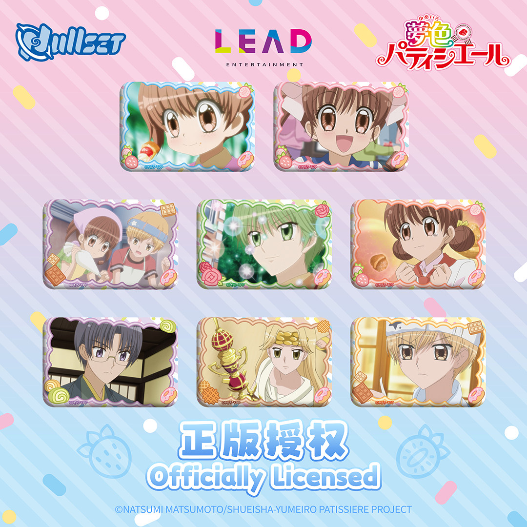 Novo Lançamento: Coleção Blind - Anime Related Merchandise avaliação e preço