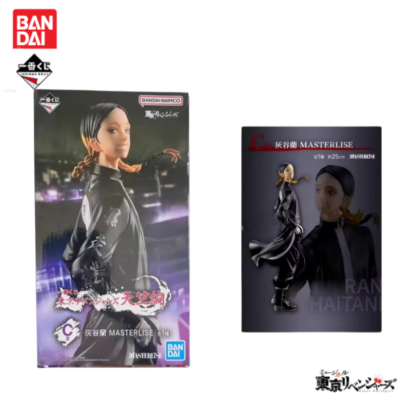Em estoque original bandai ich - Anime Merchandise In Tokyo avaliação e preço
